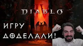 Бешеный драйв в 4 сезоне
