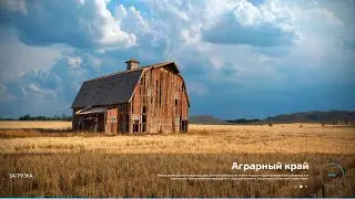 🚜 Farming Simulator 22🚜 Карта Аграрный Край 🚜18+🚜