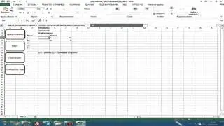 VBA excel: треугольник, круг, трапеция (s,p)