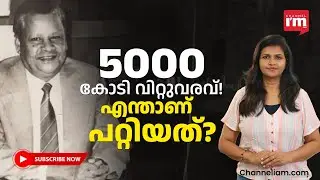 5000 കോടിയോളം വിറ്റുവരവ് നേടിയ മലയാളിയുടെ ബ്രാൻഡിന് എന്തു സംഭവിച്ചു?TPG Nambiar,the man behind BPL