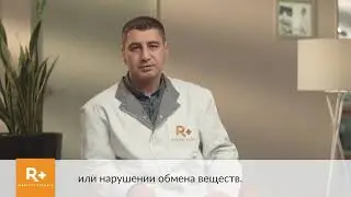 Врач эндокринолог: избыточный вес (консультация)