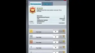 ПУСТОЙ КЛАН ...ШООК -CLASH ROYAL