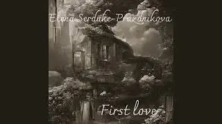First love