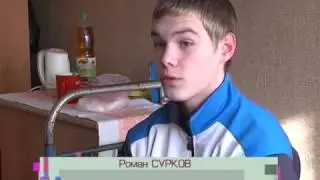 Ромка. Спасибо!