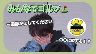 【JGR】後輩SexyZoneにイジられる有岡大貴【切り抜き】