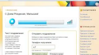День рождения поздравления прикольные девушке