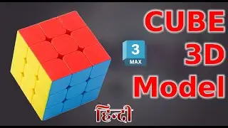 How To Make a Rubik's Cube in 3ds Max | Puzzle Cube