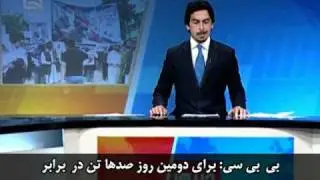 تظاهرات در کابل علیه اعدامها بوسیله رژیم فاشیست ایران