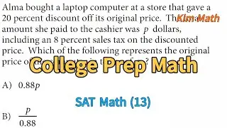 College Prep Test Math (19) - SAT