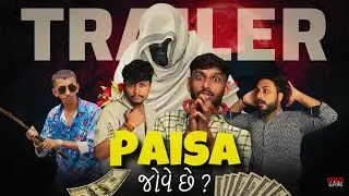 Paisa Jove Che ? - Official Trailer Out Now || Gujrati Web Series - Harami Gang