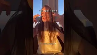 Девочки, отменяем режим страдания,  включаем режим любви к себе 🫀Naya — «Не плачу» 🎙️