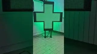 LED KRST  - Full Colour