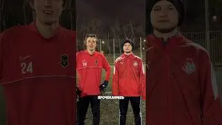 Кто больше? #медийныйфутбол #футбол #шортс #челлендж #football #черемуха