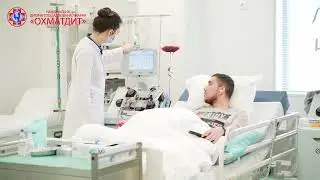 Центр служби крові Охматдит