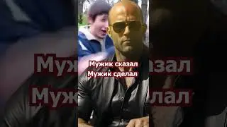 Стетхем говорит на языке фактов #стетхем #стэтхэм #shorts  #chatgpt #юмор #ии #motivation #мотивация