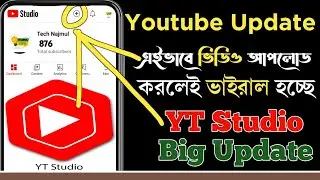 How to Upload Videos on Youtube | Youtube Update | Yt Studio video upload | Tech Najmul