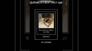 Ты Не ПоЙдЁш На УлИцУ