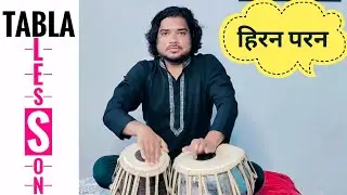 हिरन परन | Hiran Paran,  Taal Teentaal 