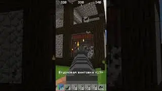 Rust in Minecraft 