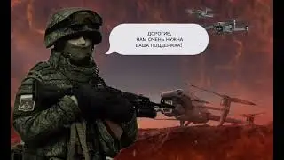 Сбор на коптер продолжается. Рачик Оруджев и сбор Ты Не Один.