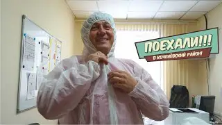 Космический Коченёвский район! #Веселовселе
