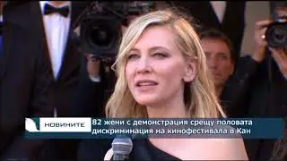 Централна обедна емисия новини – 13.00ч. 13.05.2018