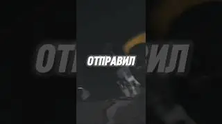 ДАФАК БУМ ОТПРАВИЛ 7 СЛИТЫХ КАДРОВ ЮТУБЕРАМ 