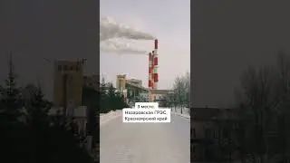 ТОП 5 мощных самых станций СГК (электричество) #сгк #энергетика #грэс #тэц