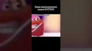 2+2*2=8 #shorts #tiktok #мем #мемы