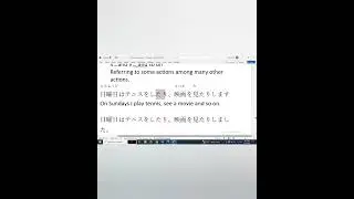 How to use TARI, TARI in Japanese | TAGALOG EXPLANATION