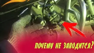 ALL THE REASONS WHY AN ALFA MOPED WON'T START