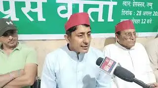 Assembly elections 2024: Samajvadi पार्टी का साइकिल भी अब दौड़ेगा चुनावी रणभूमि में...