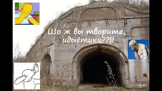 Крепостная противодесантная береговая оборона п-ова Тобизина | КРЕПОСТНОЙ МОНИТОРИНГ