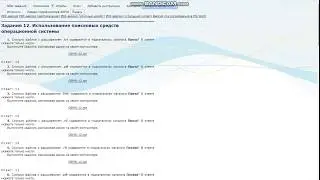 ОГЭ 2020/ИНФОРМАТИКА/12 ЗАДАНИЕ/2 СПОСОБА