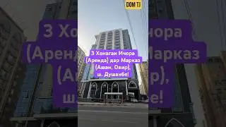 СУПОРИДА ШУД✅