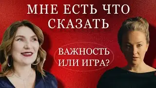 Игра в бизнесе | Надежда Болотова