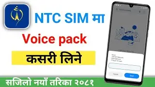 Ntc ma voice pack kasari line | How to take ntc unlimited Voice pack | Ntc voice pack