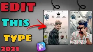 Instagram Profile Wall Photo Editing | Picsart Editing Tutorial | Instagram Viral Photo Editing |