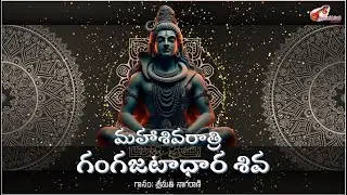 Ganga jadadhara shiva bhajan song