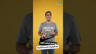 لماذا شعار نايكي مقلوب على قمصان الأندية الجديدة؟