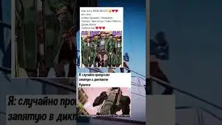 ДжоДжо мемы ( Я хрен знает чё писать)