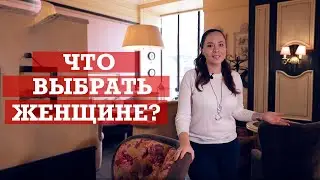 Professional or Career Growth? | What to Choose?