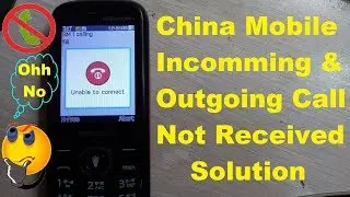 China Mobile Incoming & Outgoing call Disconnect Problem solution