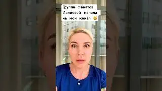 I was attacked by Ivlieva's fans. 😄 