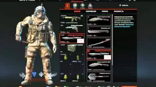WARFACE. Как выбить XM8 COMPACT