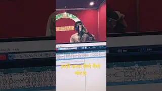 कारी कन्या Live Recording #youtubeshorts #recodingstudio #recordingstudiobhagalpur #bhagalpur studio