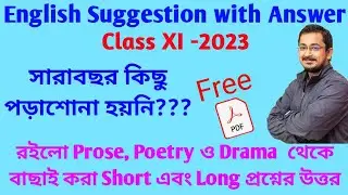 Class XI English Suggestion with answer || 2023 ||