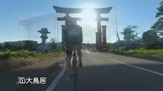 じろで庄内２０２２〜２１５kmコース