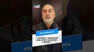 Школа реставрации архитектурных объектов