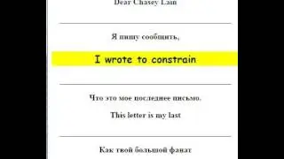 Bloodhound Gang   Ballad of Chasy Lane Перевод песни